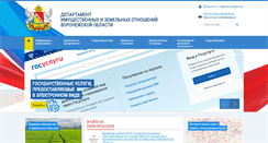 Desktop Screenshot of dizovo.ru