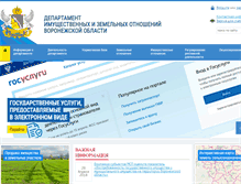 Tablet Screenshot of dizovo.ru